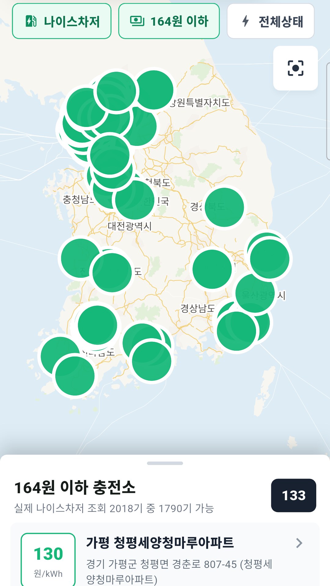 차지픽 지도 화면